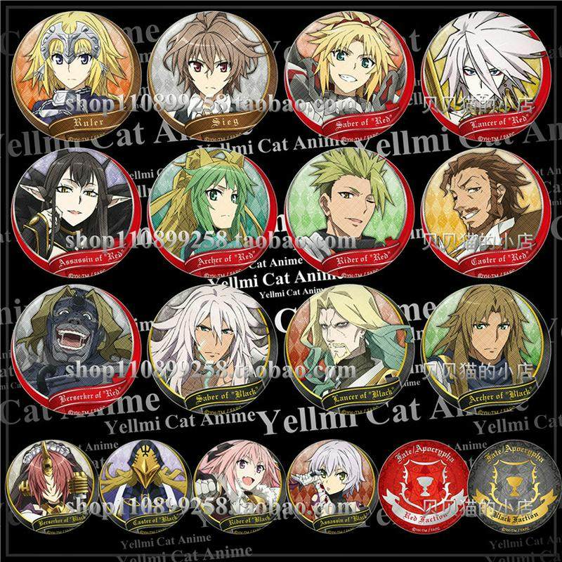 Fate Apocrypha徽章 FATE系列吧唧贞德莫德雷德迦尔纳胸章02
