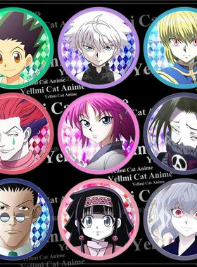 全职猎人徽章hunterxhunter奇犽飞坦尼飞比特西索动漫吧唧胸章C