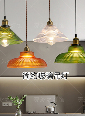 复古玻璃吊灯美式老上海墨绿色怀旧温馨民宿卧室餐厅阳台玄关灯具