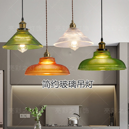 玻璃吊灯餐厅饮食店铺吊灯