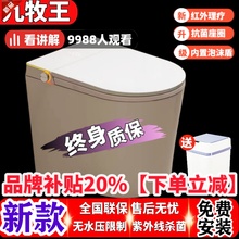 【52cm】2025年新款小户型小尺寸全智能马桶全自动家用内置泡沫顿