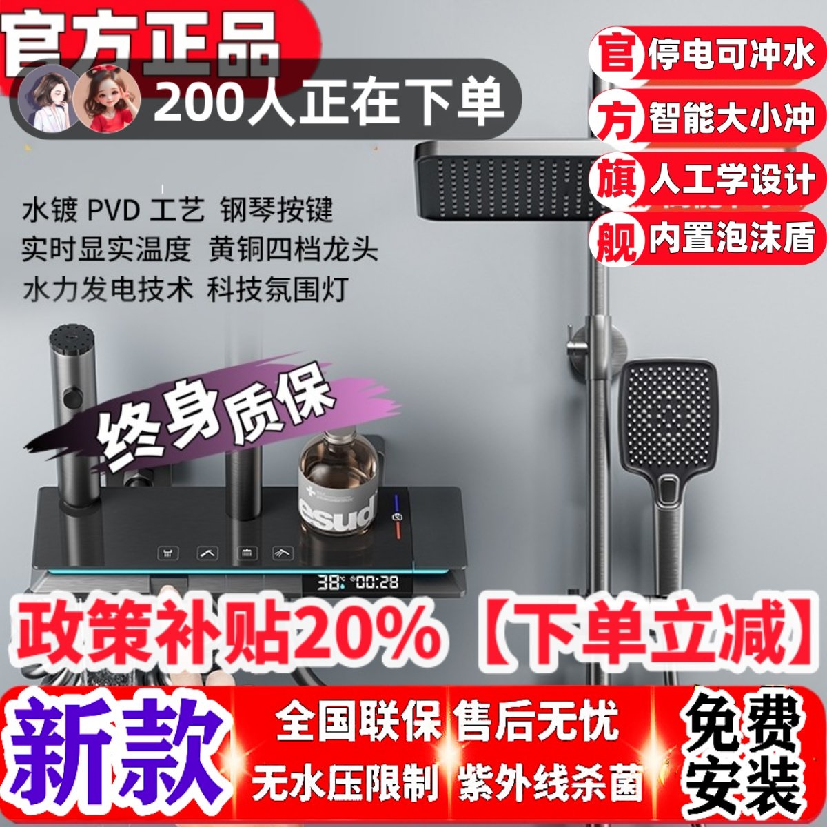 品牌数显枪灰色淋浴花洒套装全铜家用浴室恒温增压卫生间冷热沐浴,家装主材,恒温花洒套装,淘宝优惠券,粉丝福利购,淘宝优惠卷