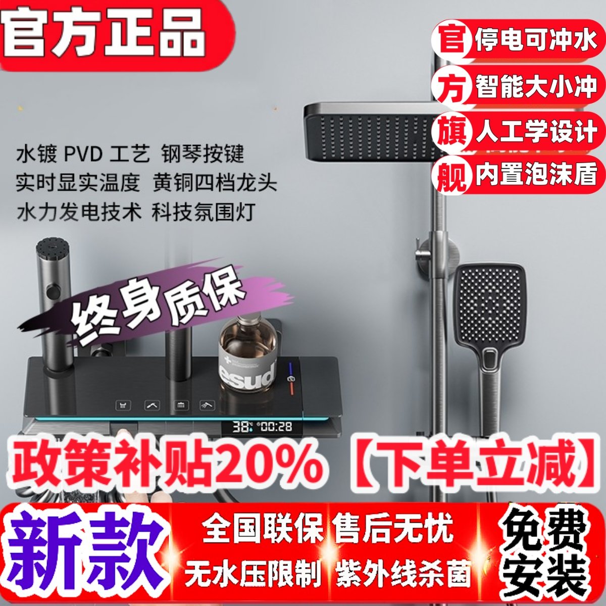 品牌数显枪灰色淋浴花洒套装全铜家用浴室恒温增压卫生间冷热沐浴,家装主材,恒温花洒套装,淘宝优惠券,粉丝福利购,淘宝优惠卷