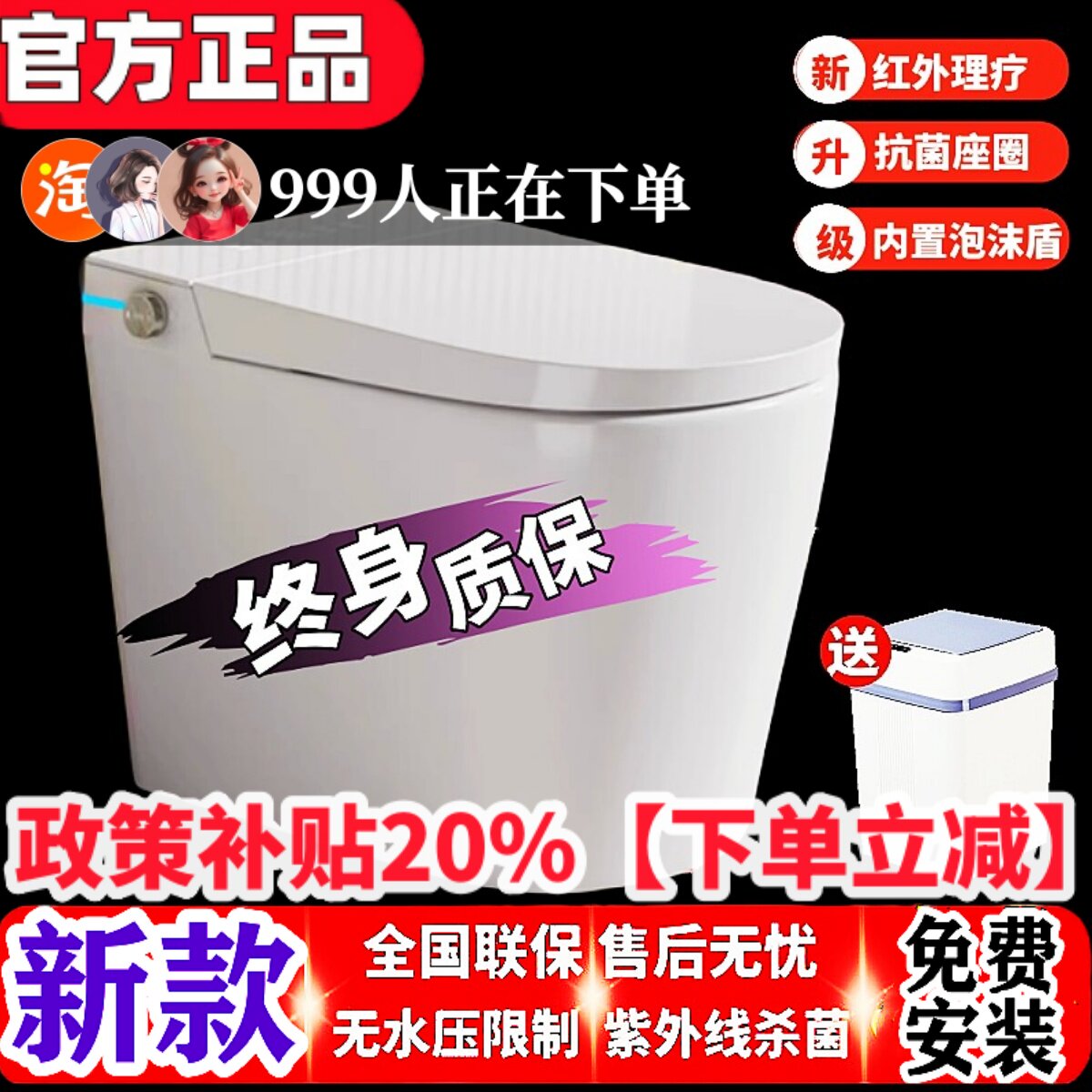 58cm短款小户型智能马桶家用多功能坐便器无水压限制全自动座便X7