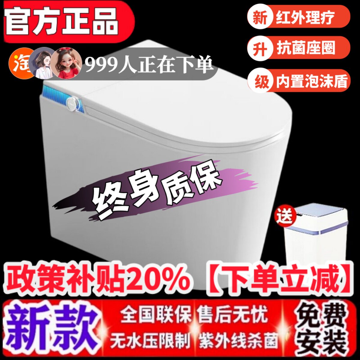 X10 58cm短款小户型短智能马桶家用多功能无水压限制全自动坐便器