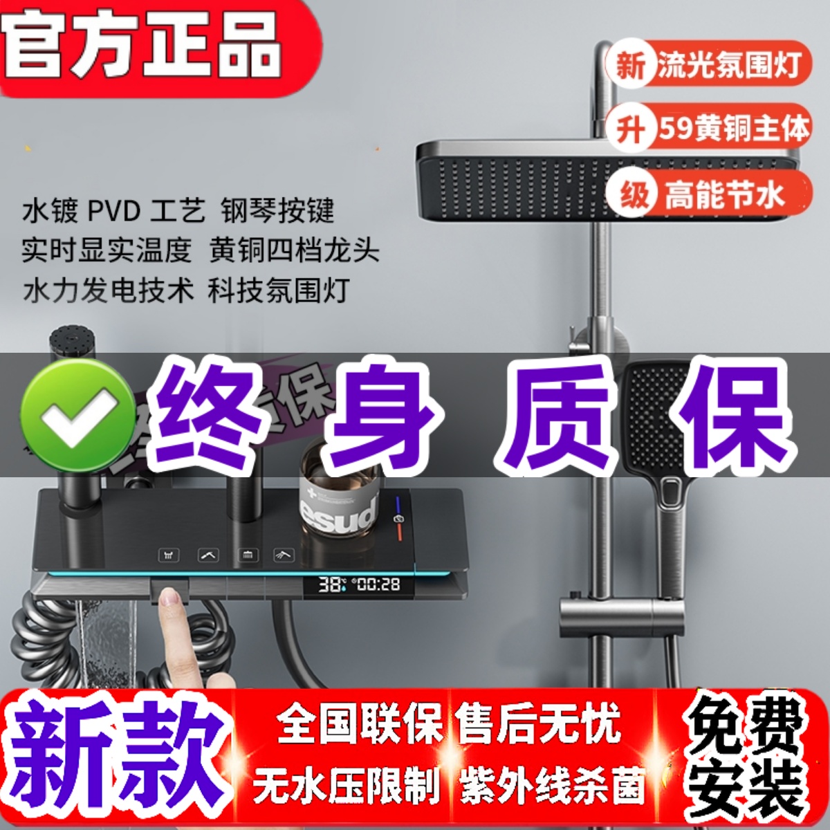 品牌数显枪灰色淋浴花洒套装全铜家用浴室恒温增压卫生间冷热沐浴