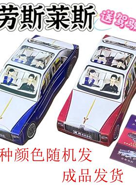 纸扎成品劳斯莱斯跑车豪车汽车越野车立体仿真清明扫墓清明用品