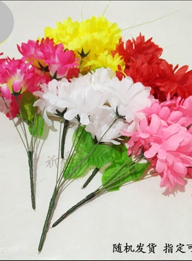 仿真花菊花墓碑花清明花木棉花拉花