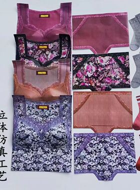 祭祀精品男女士内衣文胸鞋帽袜子套装衣服裤子四季衣清明上坟用品