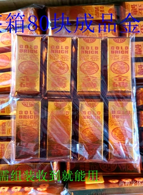 厂家直销整箱800块成品999梯形金砖金条银条成品金银元宝包邮批发