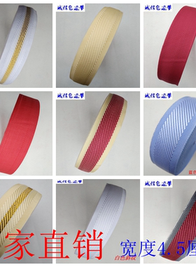 厂家直销席梦思床垫包边带凉席包边条沙发爬爬垫竹席藤席包边包邮