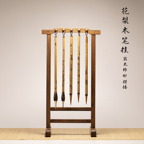 锦瑟花梨木传统仿古初学文房四宝