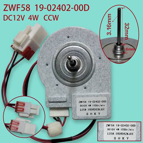 适用美的冰箱风扇电机配件ZWF58 19-02402-00D DC12V冰箱直流电机