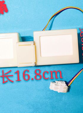 适用于美的冰箱冷冻风道组件风门 BCD-330WTV/330WTL/330WTZV配件