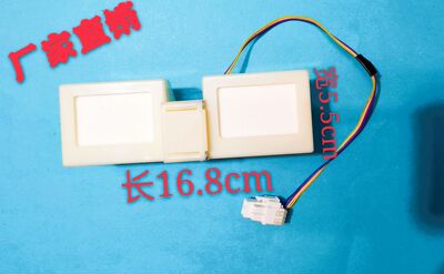 适用于美的冰箱冷冻风道组件风门 BCD-330WTV/330WTL/330WTZV配件