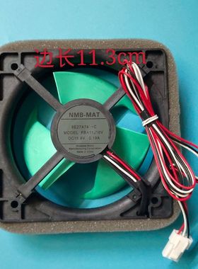 夏普冰箱风扇 MODEL FBA11J16V DC15.8V 0.19A