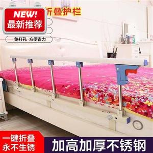 档配件免打孔可围栏防掉床栏杆c老人儿童防摔护栏折叠病床床边床