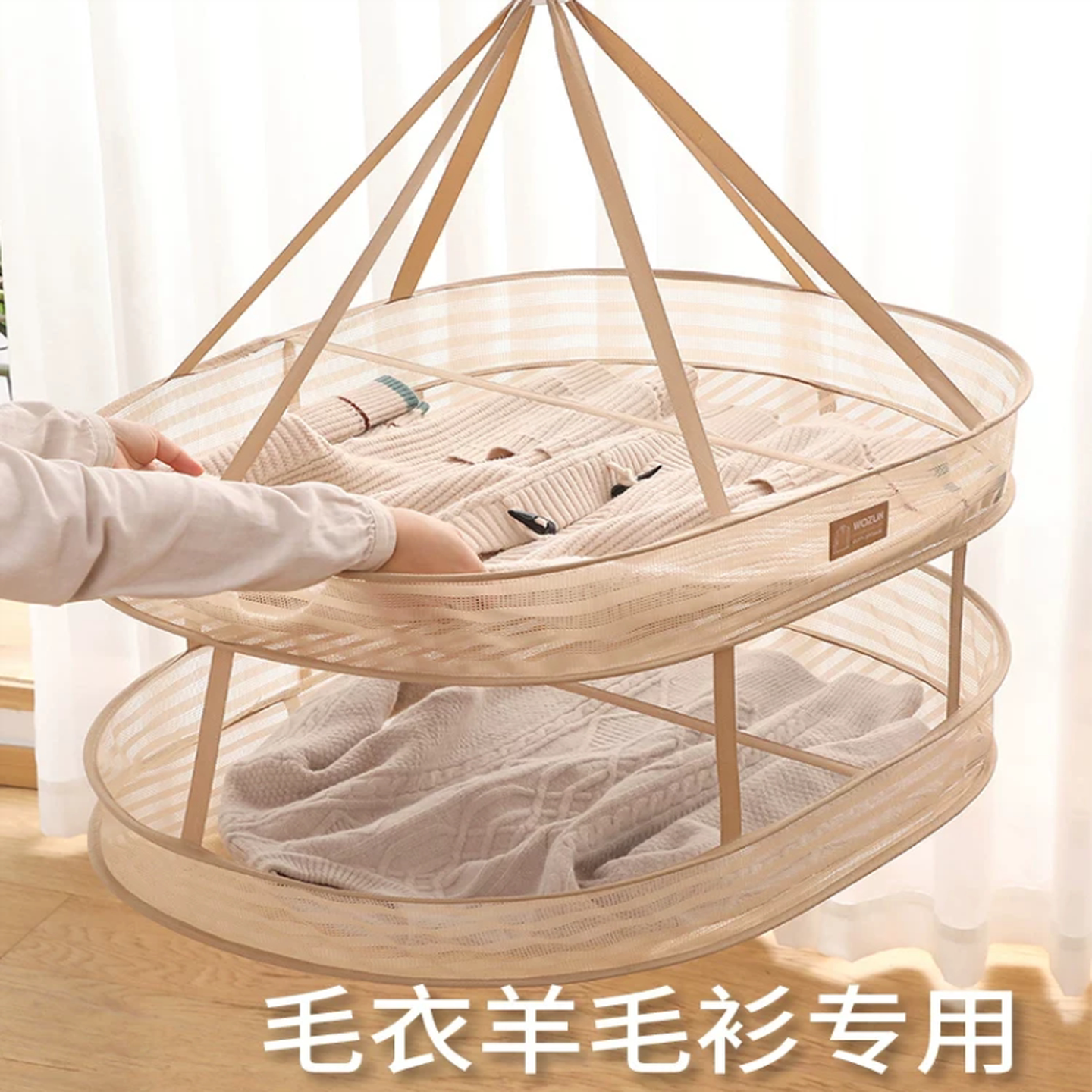 晾袜子网兜毛衣晾晒神器晾晒袜子衣服网兜羊毛衫专用晾衣架晒衣篮