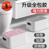 儿童踩脚凳防滑洗手洗漱垫脚凳宝宝浴室马桶脚踏板凳哺乳踏板矮凳