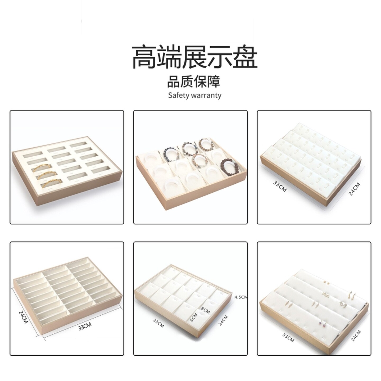 手串展示架摆台展示盘项链戒指手镯耳钉陈列托盘高档珠宝饰品收纳