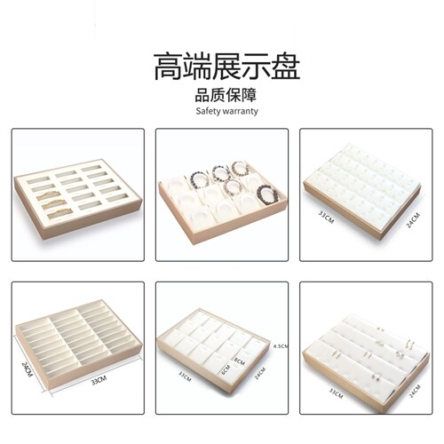 手串展示架摆台展示盘项链戒指手镯耳钉陈列托盘高档珠宝饰品收纳