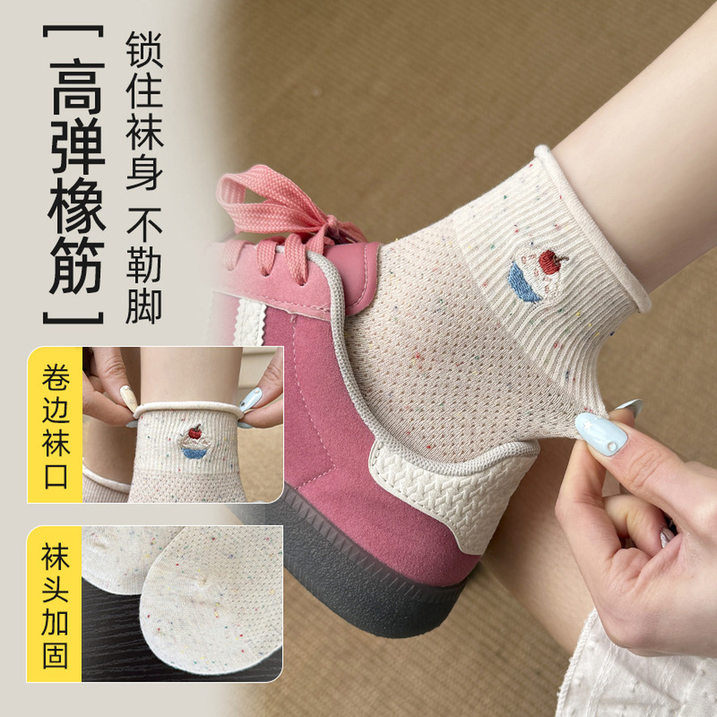袜子女初中生短袜中筒袜薄款网眼透气ins卡通可爱学院风卷边短袜