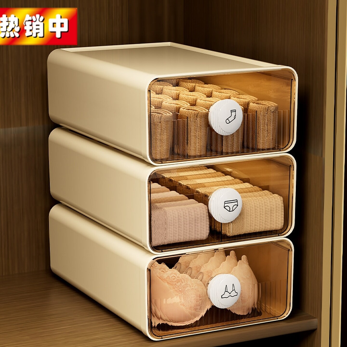 内裤收纳分格家用衣柜贴身衣物袜子抽屉式分隔整理盒三合一神器