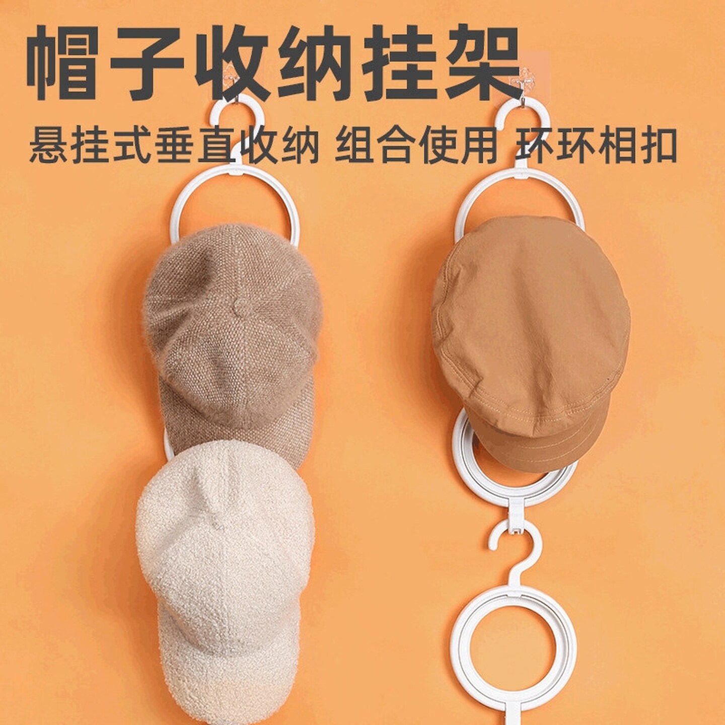 帽子包包收纳置物架墙壁挂式整理挂钩支架置物架支撑架悬挂展示