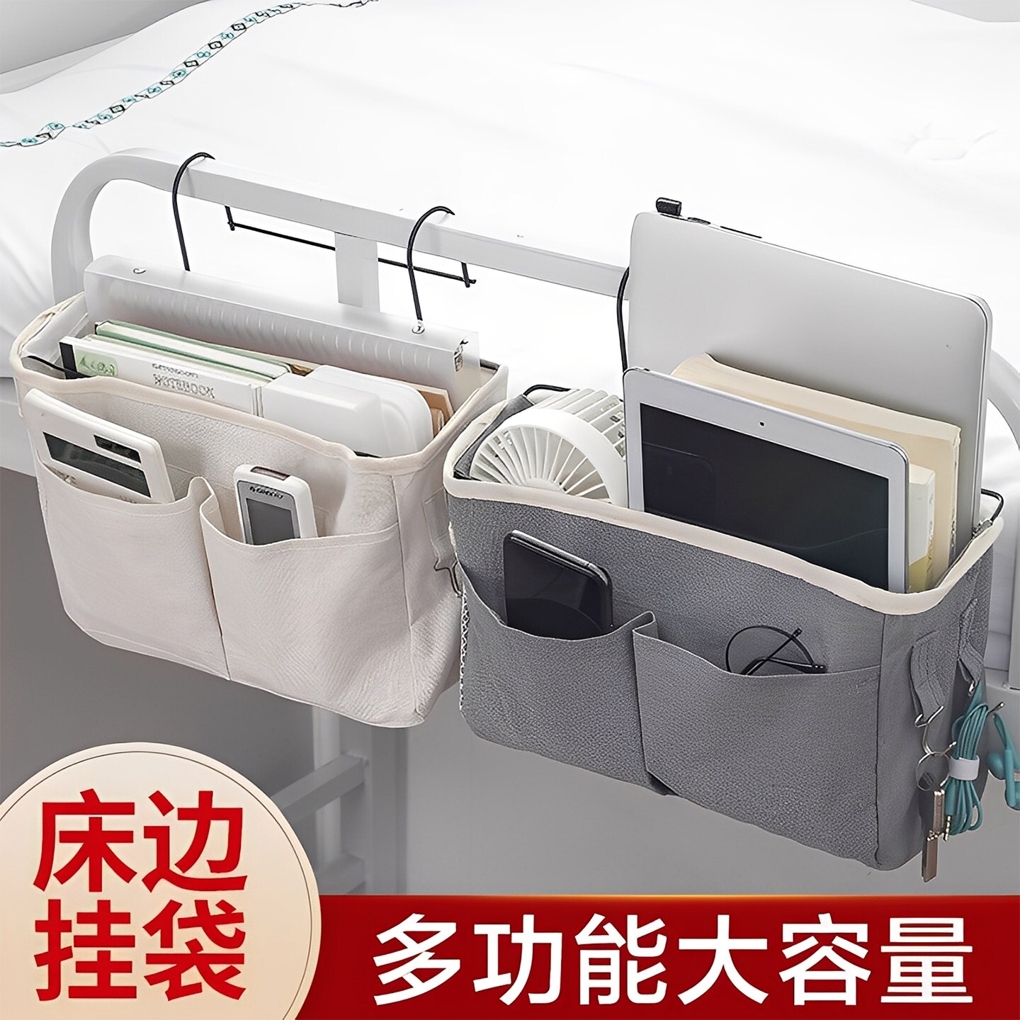 宿舍床边挂篮宿舍床边悬挂式分类收纳袋新款棉麻带双钩杂物收纳