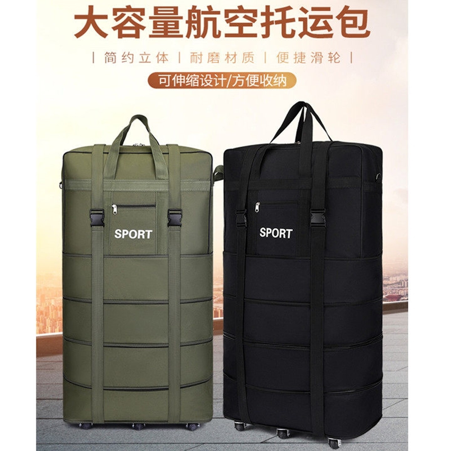 158航空飞机托运行李袋旅行万向轮搬家旅行折叠大容量收纳牛津布