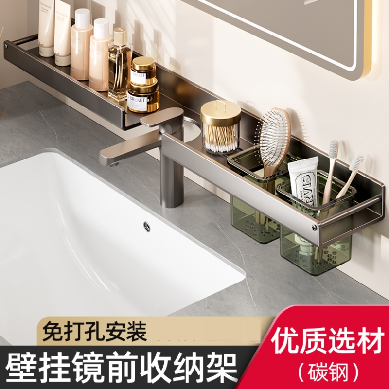 卫生间洗漱台置物架厕所洗手盆台面盆洗漱台壁挂式浴室收纳架
