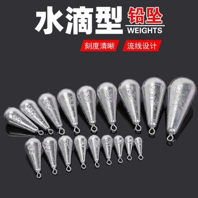 水滴型吊环铅坠筏竿路亚带环快速远投铅坠海竿串钩钓鱼渔具铅坠抛