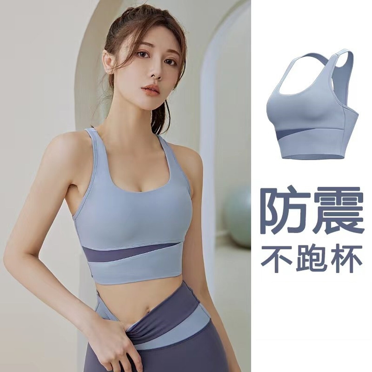 运动背心女外穿健身专用健身房防震文胸背心显瘦衣服瑜伽运动风