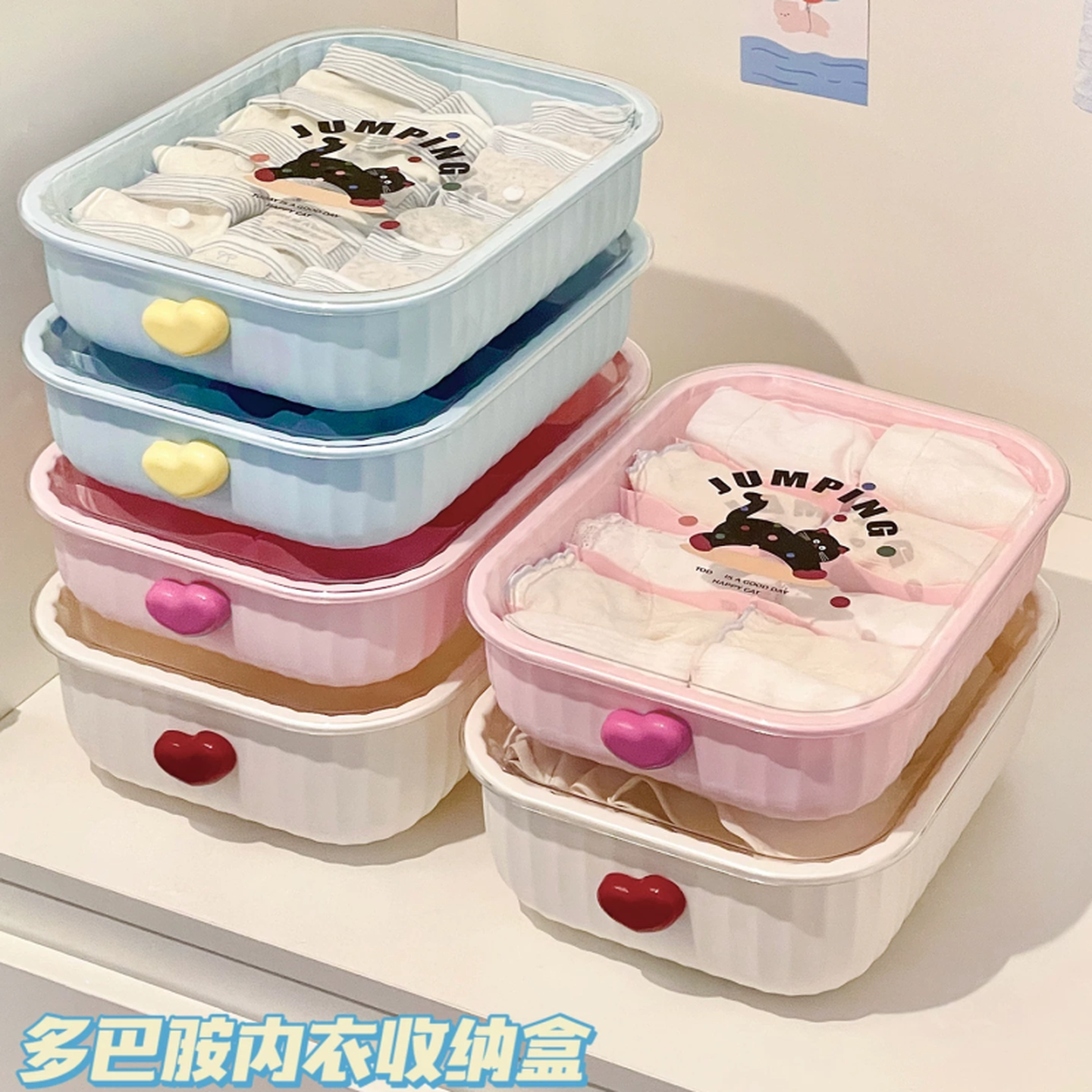 学生宿舍内衣内裤收纳盒袜子收纳神器盒子三合一贴身衣物分装收纳