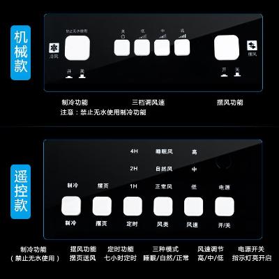 上加水单冷型水空调加水移动式风扇空调扇制冷器冷风冷却系统加湿券后625.70元