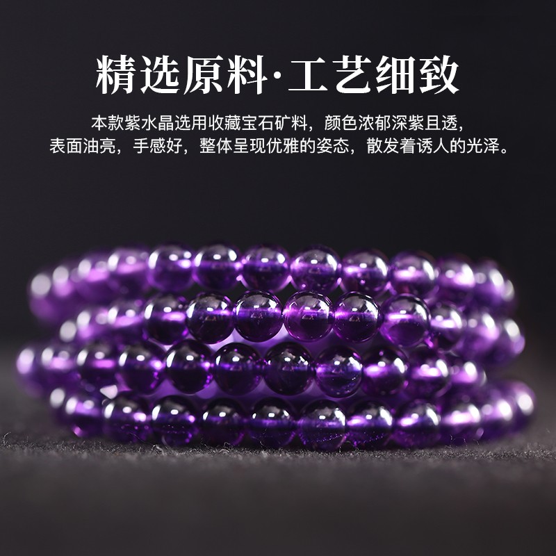 2025收藏级乌拉圭紫水晶圆珠散珠水晶手链手串隔珠材料diy饰品配