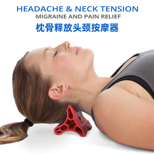 枕骨释放工具深层肌肉触发穴位按摩器头颈舒缓头颈痛背部筋膜松解