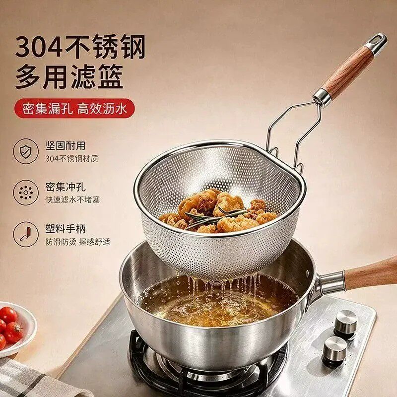 304不锈钢家用火锅漏勺油炸网煮面捞面厨房漏勺捞勺薯条网筛炸篮