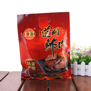 湖南永州道县扎肉 唐嘉 袋装 350克 辣椒肉送礼礼品特产 道州鲊肉