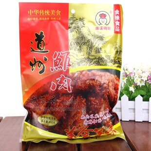 道州鲊肉 300/400克/袋 永州道县扎肉香辣下饭菜湖南特产送礼礼品