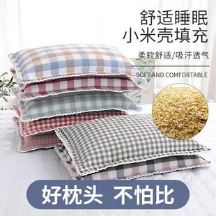 全棉谷糠壳枕头水洗棉枕套谷壳填充枕芯加枕套成人学生护颈助睡眠