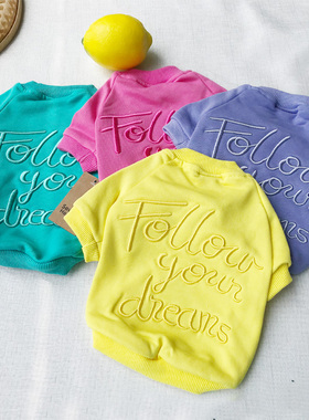 狗狗春秋新款宠物衣服法斗巴哥泰迪纯棉卫衣胖狗小型犬潮牌服装