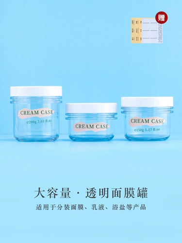 Вместительная и большая маска для лица, скраб, косметический крем, бутылка, увеличенная толщина, пробник