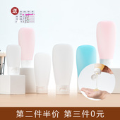 揭盖软管瓶洗面奶乳液旋盖挤压瓶倒立空瓶护肤洗发水分装 旅行