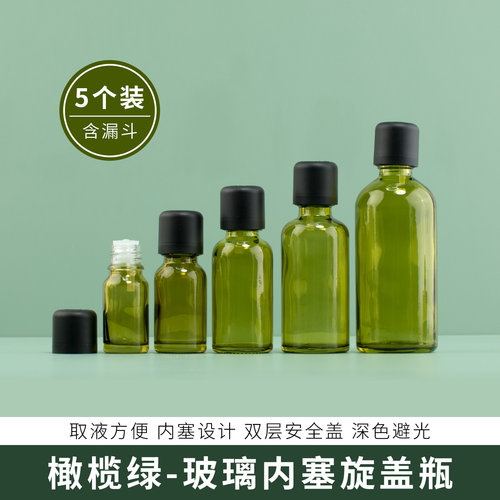 5-100ml绿玻璃大头盖分装瓶