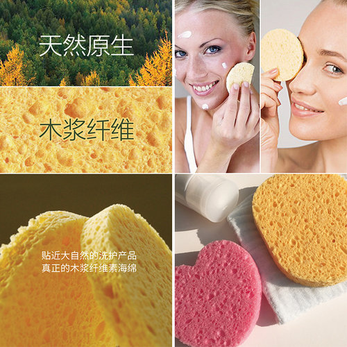 木浆棉加大加厚天然清洁面扑
