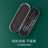 Комплект от черных точек, косметический пинцет, скрывает прыщи, для салонов красоты