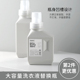 洗衣液分装 瓶塑料大容量ins风家用清洗剂柔顺剂替换瓶空瓶1L