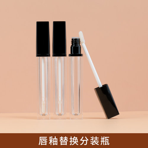 方形唇釉管唇彩管空管子透明唇油黑色小样遮瑕液眼影液DIY分装瓶
