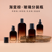 避光按压瓶乳液瓶精油瓶高档玻璃分装 瓶美容院滴管瓶空瓶子喷雾瓶